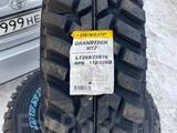 285/75R16 Grandtrek MT2 116/113Q Dunlopүшін109 000 тг. в Алматы