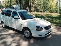 ВАЗ (Lada) Priora 2171 2013 года за 1 780 000 тг. в Алматы