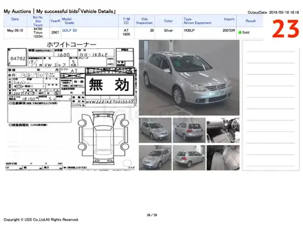 Двигатель Volkswagen Golf V 1.6 FSI литра за 300 000 тг. в Алматы – фото 3