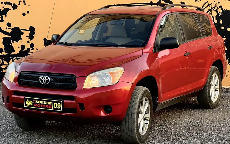 Toyota RAV4 2006 года за 6 000 000 тг. в Караганда