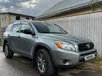 Toyota RAV4 2007 года за 6 550 000 тг. в Алматы