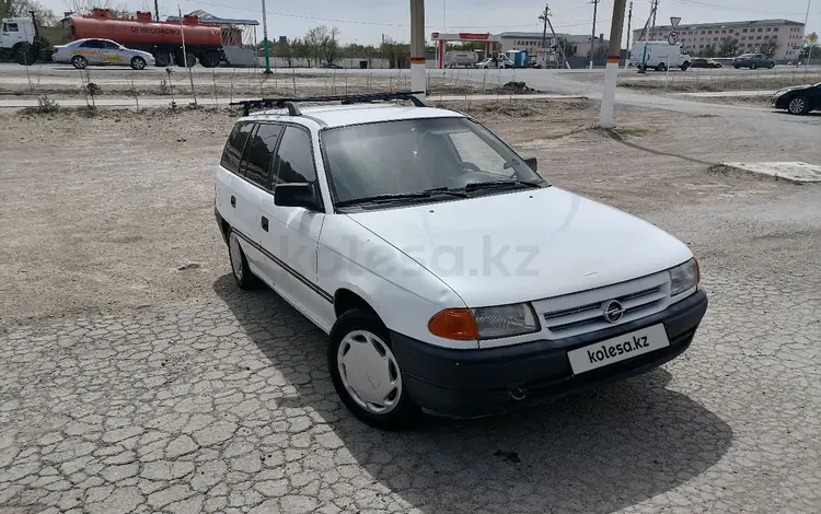 Opel Astra 1995 годаүшін1 000 000 тг. в Кызылорда