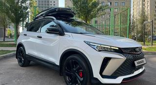 Geely Coolray 2023 года за 8 200 000 тг. в Алматы