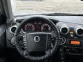 SsangYong Nomad 2014 годаүшін4 900 000 тг. в Атырау – фото 7