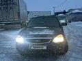 ВАЗ (Lada) Priora 2171 2014 годаfor3 600 000 тг. в Шымкент – фото 2