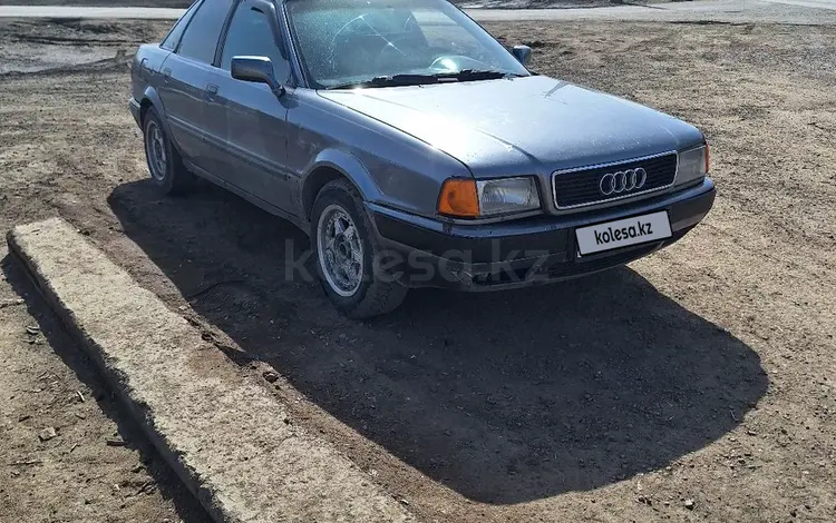 Audi 80 1995 годаүшін1 550 000 тг. в Астана