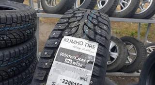 Kumho 245/45R18 WI32 за 75 000 тг. в Алматы