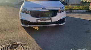 Kia Sedona 2015 года за 10 500 000 тг. в Астана