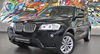 BMW X3 2013 года за 10 700 000 тг. в Алматы