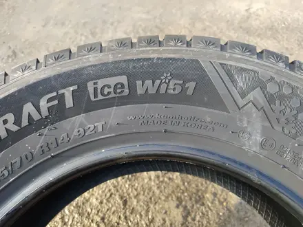 185/70R14 Kumho WI51 за 26 500 тг. в Алматы – фото 8