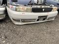 Ноускат Toyota Chaser 90 за 450 тг. в Усть-Каменогорск