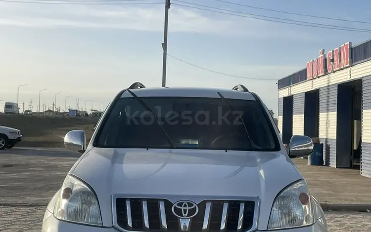 Toyota Land Cruiser Prado 2007 годаүшін11 500 000 тг. в Актау