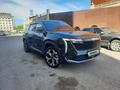 Geely Atlas 2023 годаүшін8 100 000 тг. в Астана
