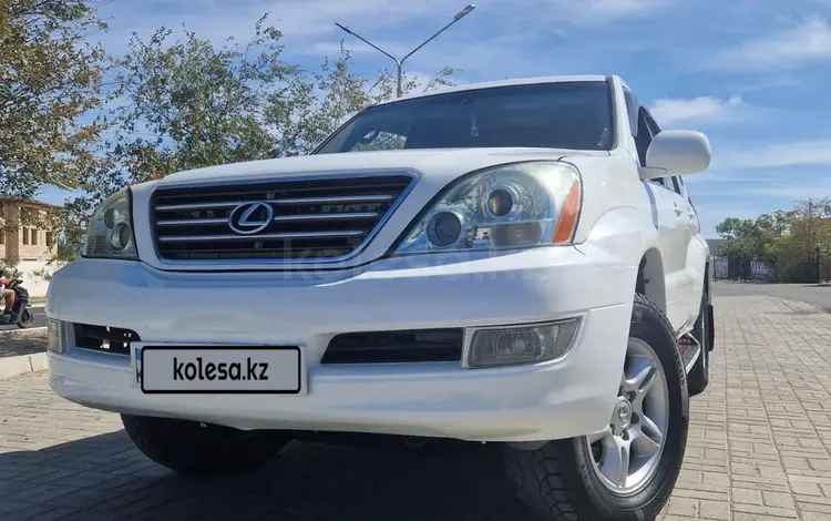 Lexus GX 470 2007 годаүшін11 500 000 тг. в Актау