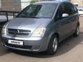 Opel Meriva 2005 годаүшін3 200 000 тг. в Петропавловск