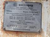 Амкодор  352 2007 года за 4 200 000 тг. в Костанай – фото 5