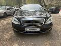 Mercedes-Benz S 500 2006 года за 6 800 000 тг. в Алматы – фото 17