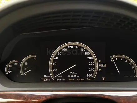 Mercedes-Benz S 500 2006 года за 6 800 000 тг. в Алматы – фото 5