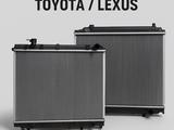 Радиаторы на все модели Toyota за 15 000 тг. в Алматы