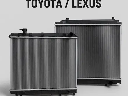 Радиаторы на все модели Toyota за 15 000 тг. в Алматы