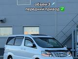 Toyota Alphard 2008 годаүшін6 000 000 тг. в Актобе – фото 2