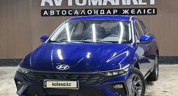 Hyundai Elantra 2025 года за 9 800 000 тг. в Астана
