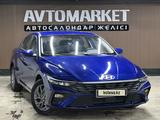 Hyundai Elantra 2025 года за 9 800 000 тг. в Астана – фото 3