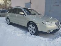 Subaru Outback 2007 года за 6 800 000 тг. в Астана