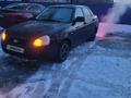 ВАЗ (Lada) Priora 2170 2012 года за 1 450 000 тг. в Уральск