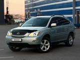 Lexus RX 330 2006 года за 7 000 000 тг. в Балхаш – фото 5