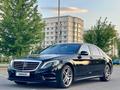 Mercedes-Benz S 500 2014 года за 25 000 000 тг. в Алматы – фото 2