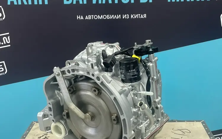 Новая АКПП Вариатор LIFAN GEELY JAC VT2 VT3 VT3S VT3үшін750 000 тг. в Астана