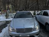 Mercedes-Benz S 500 2007 годаfor7 000 000 тг. в Алматы – фото 2