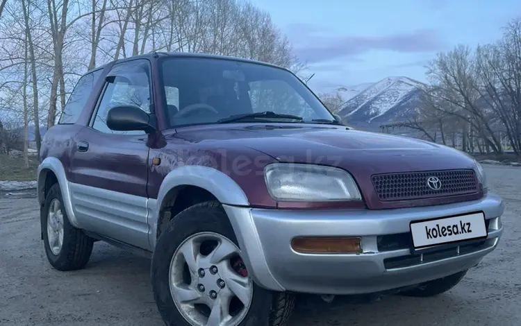 Toyota RAV4 1996 года за 3 000 000 тг. в Риддер