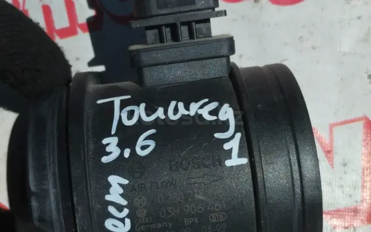 Расходомер воздуха волюметр дмрв на VW Touareg 02-10 3.6 03H 906 461 (A)үшін30 000 тг. в Алматы