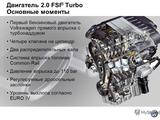 Двигатель в сборе FSI 2.0 TURBOүшін16 782 тг. в Алматы – фото 3
