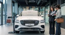 Genesis Auto Almaty в Алматы – фото 4
