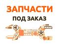 Кузов бампер фара cheryfor250 тг. в Астана
