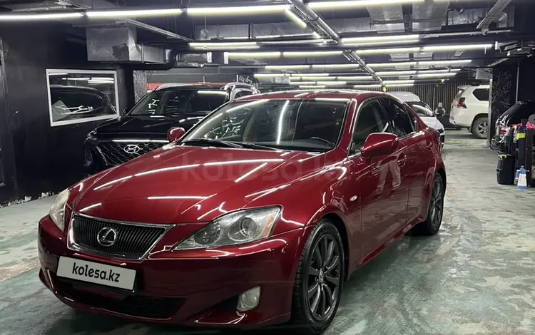 Lexus IS 300 2008 года за 7 300 000 тг. в Алматы