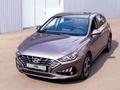 Hyundai i30 2023 года за 8 700 000 тг. в Астана – фото 4