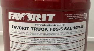Моторное масло FAVORIT TRUCK FDS-5 SAE 10W-40 за 900 тг. в Астана