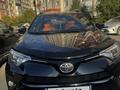 Toyota RAV4 2019 годаүшін13 500 000 тг. в Павлодар – фото 3