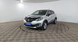 Renault Kaptur 2021 года за 4 540 000 тг. в Шымкент