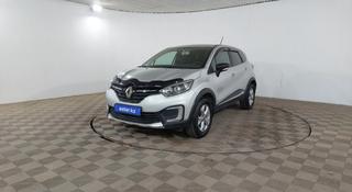 Renault Kaptur 2021 годаүшін4 540 000 тг. в Шымкент
