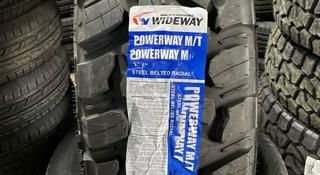 31/10, 5/15 Wideway Powerway MT за 41 000 тг. в Алматы