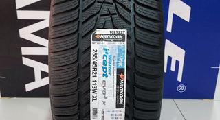 285 45 21 HANKOOK WINTER I CEPT EWO3 за 98 500 тг. в Алматы