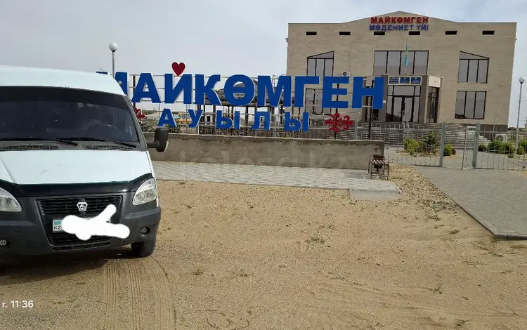 ГАЗ ГАЗель 2005 года за 2 700 000 тг. в Атырау