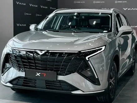 Kaiyi X7 Kunlun Luxe 2025 года за 11 590 000 тг. в Шымкент