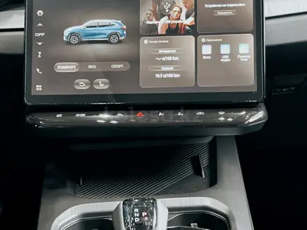 Kaiyi X7 Kunlun Luxe 2025 года за 11 590 000 тг. в Шымкент – фото 11