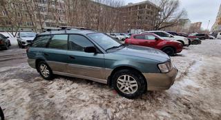 Subaru Outback 2000 года за 3 400 000 тг. в Астана